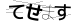 CAPTCHA
